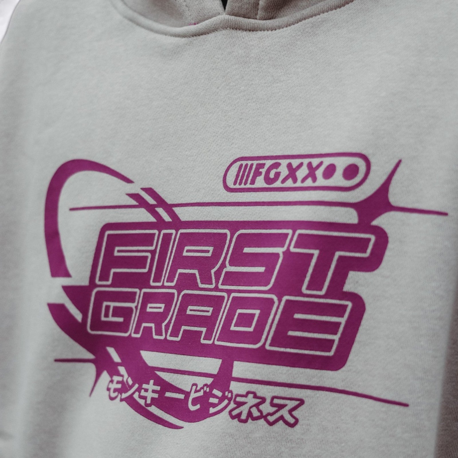 FirstGrade - FREEZER HOODIE